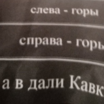 Матвей Максимов